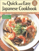 The_quick_and_easy_Japanese_cookbook