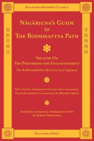 Nagarjuna_s_Guide_to_the_Bodhisattva_Path