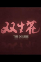 The double
