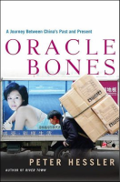 Oracle_Bones
