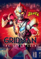 Gridman__The_Hyper_Agent_-_Season_1