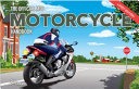 The_official_MTO_motorcycle_handbook