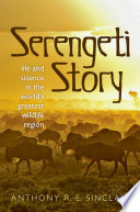 Serengeti_story