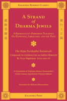 A_Strand_of_Dharma_Jewels