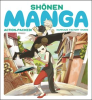 Shonen_Manga