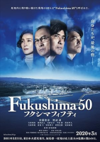 Fukushima_50