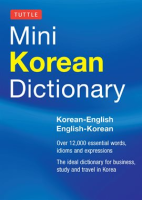 Tuttle_Mini_Korean_Dictionary