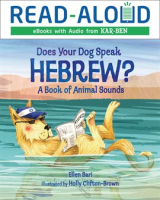 Does_Your_Dog_Speak_Hebrew_